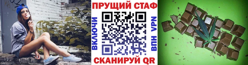 Купить наркотик Покачи КОКАИН Меф мяу мяу ГАШ А ПВП гидра онион Конопля