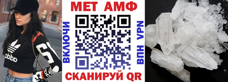 АМФЕТАМИН Розовый  mega вход  Покачи 
