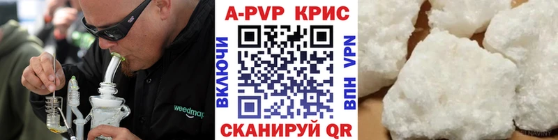 Альфа ПВП мука  Покачи 