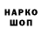 ГАШИШ 40% ТГК #4033