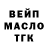 ГАШ 40% ТГК Zeman yt