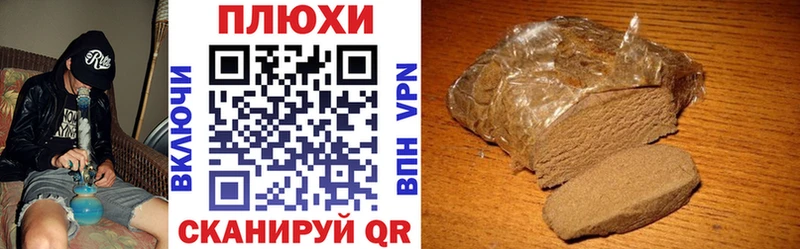 Гашиш Premium Покачи
