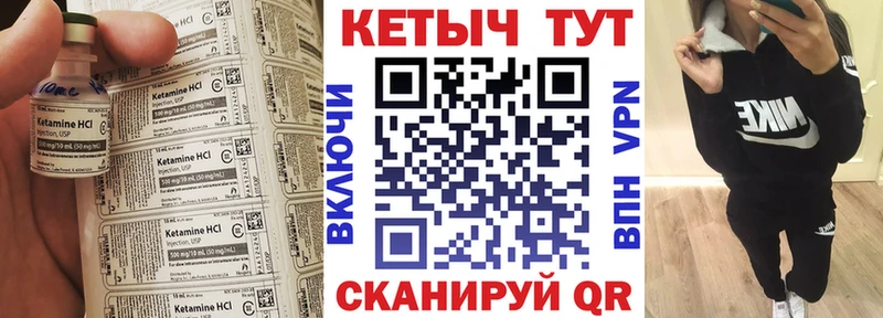 КЕТАМИН VHQ  цена   KRAKEN ссылки  Покачи 
