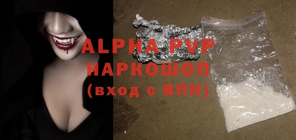 спиды Аркадак