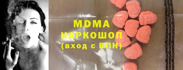 спиды Аркадак