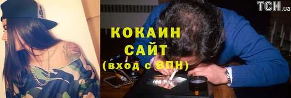 спиды Аркадак