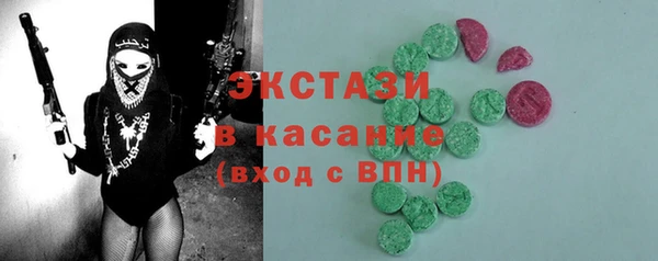 спиды Аркадак