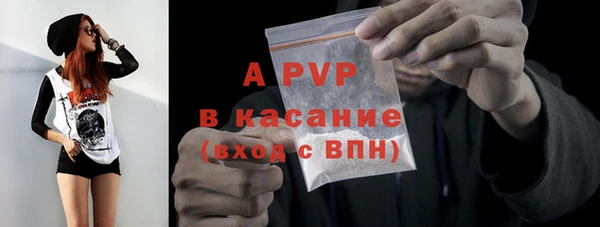 a pvp Армянск