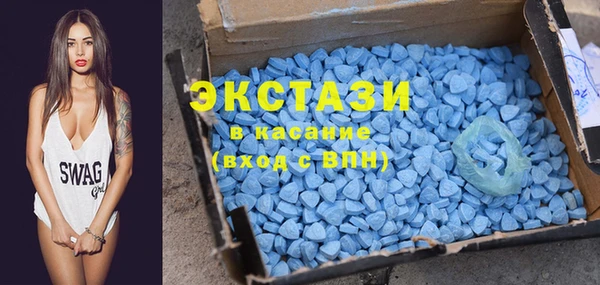 спиды Аркадак