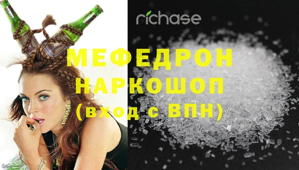 спиды Аркадак