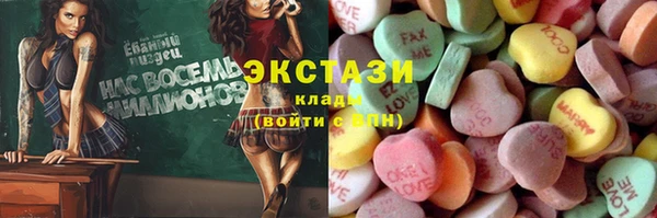 спиды Аркадак