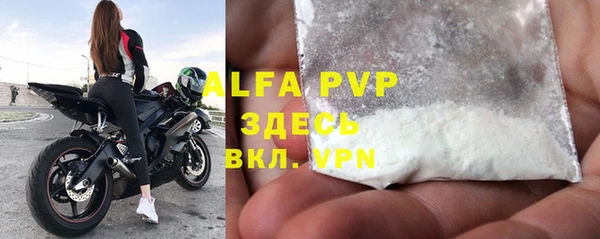 a pvp Армянск