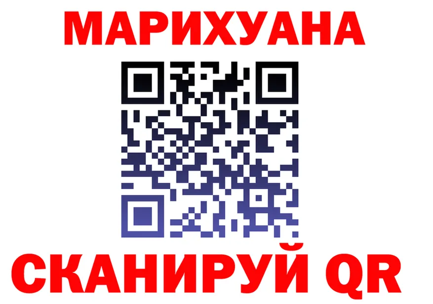 Канабис план ссылки это кракен Покачи
