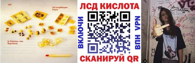 LSD-25 экстази ecstasy  цены наркотик  Покачи 