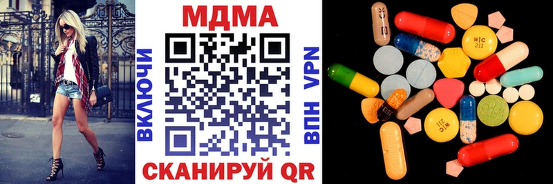 МДМА кристаллы  купить  цена  omg как зайти  Покачи 