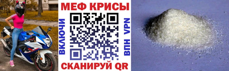 купить наркоту  Покачи  hydra сайт  Мефедрон мука 