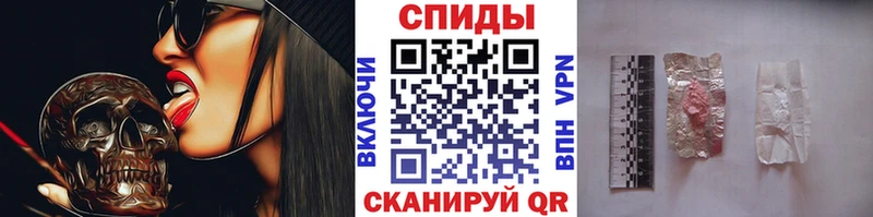 МЕТАМФЕТАМИН пудра  Покачи 