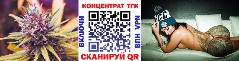 ТГК вейп с тгк  Покачи 